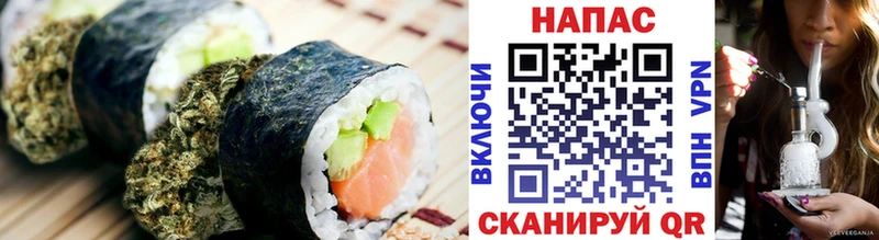 Cannafood марихуана  Бавлы 