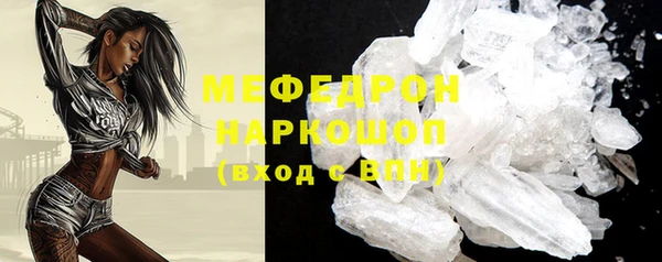 бутират Абаза