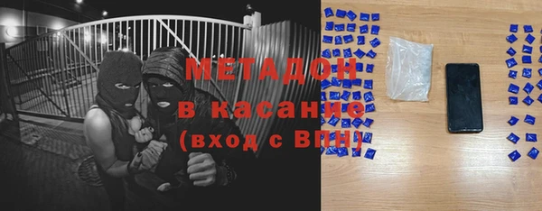 марки lsd Абдулино