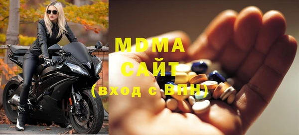 бутират Алексеевка