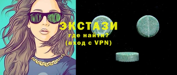 бутират Алексеевка