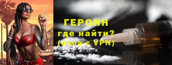 бутират Абаза