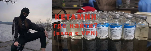 бутират Абаза
