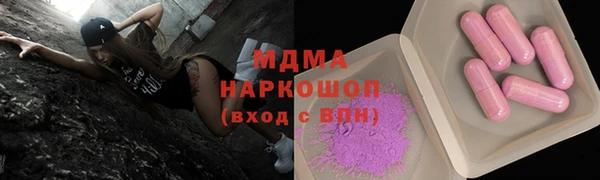 бутират Абаза