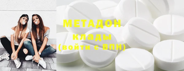 ECSTASY Абинск