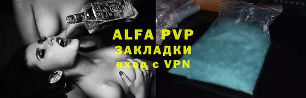 марки lsd Абдулино