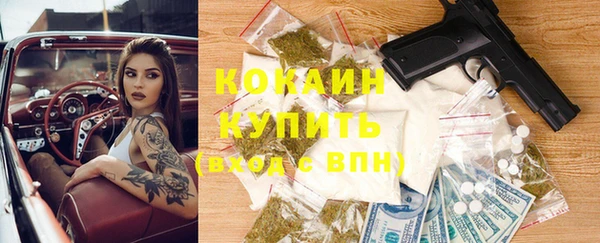 ECSTASY Абинск