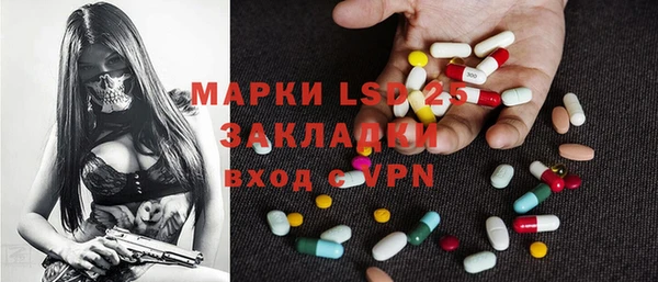 марки lsd Абдулино