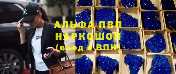 бутират Абаза