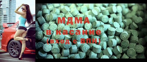 ECSTASY Абинск