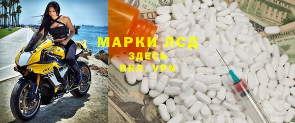 ECSTASY Абинск