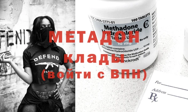 ECSTASY Абинск