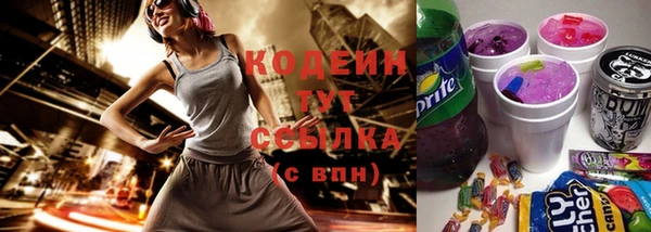 бутират Абаза