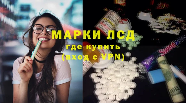 бутират Алексеевка