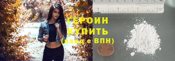 бутират Абаза