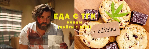 ECSTASY Абинск