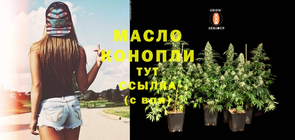 ECSTASY Абинск