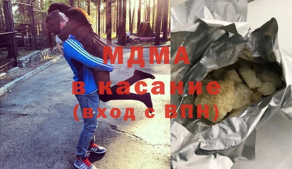 бутират Абаза