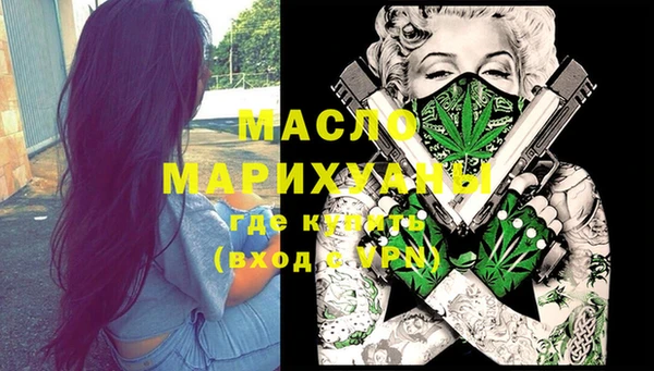 марки lsd Абдулино