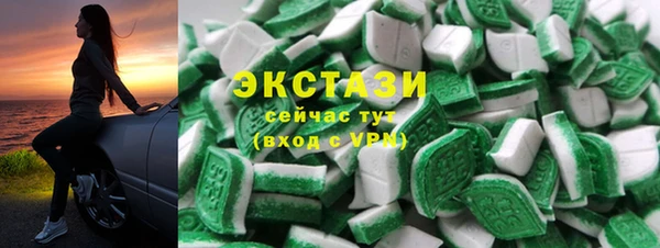 бутират Абаза