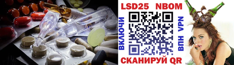 Лсд 25 экстази ecstasy  где купить наркотик  МЕГА онион  Бавлы 