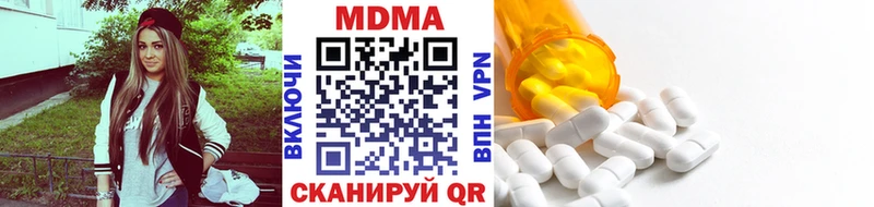МДМА VHQ  Бавлы 