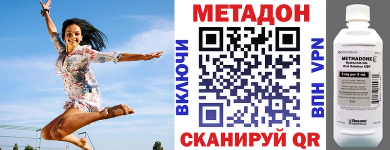 blacksprut онион  купить  сайты  Бавлы  МЕТАДОН кристалл 