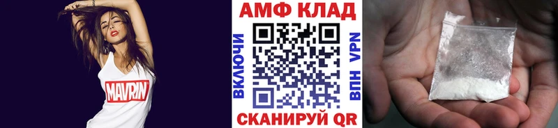 Метамфетамин витя  купить  цена  KRAKEN зеркало  Бавлы 