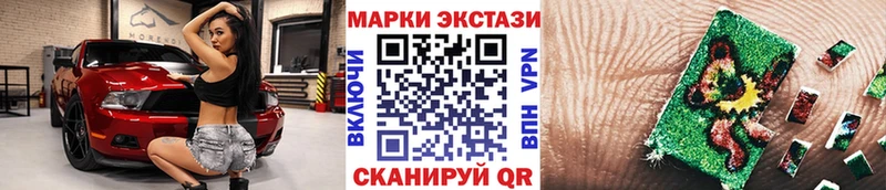 что такое наркотик  Бавлы  Марки 25I-NBOMe 1500мкг 