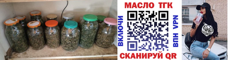 наркота hydra онион ТГК THC oil Бавлы